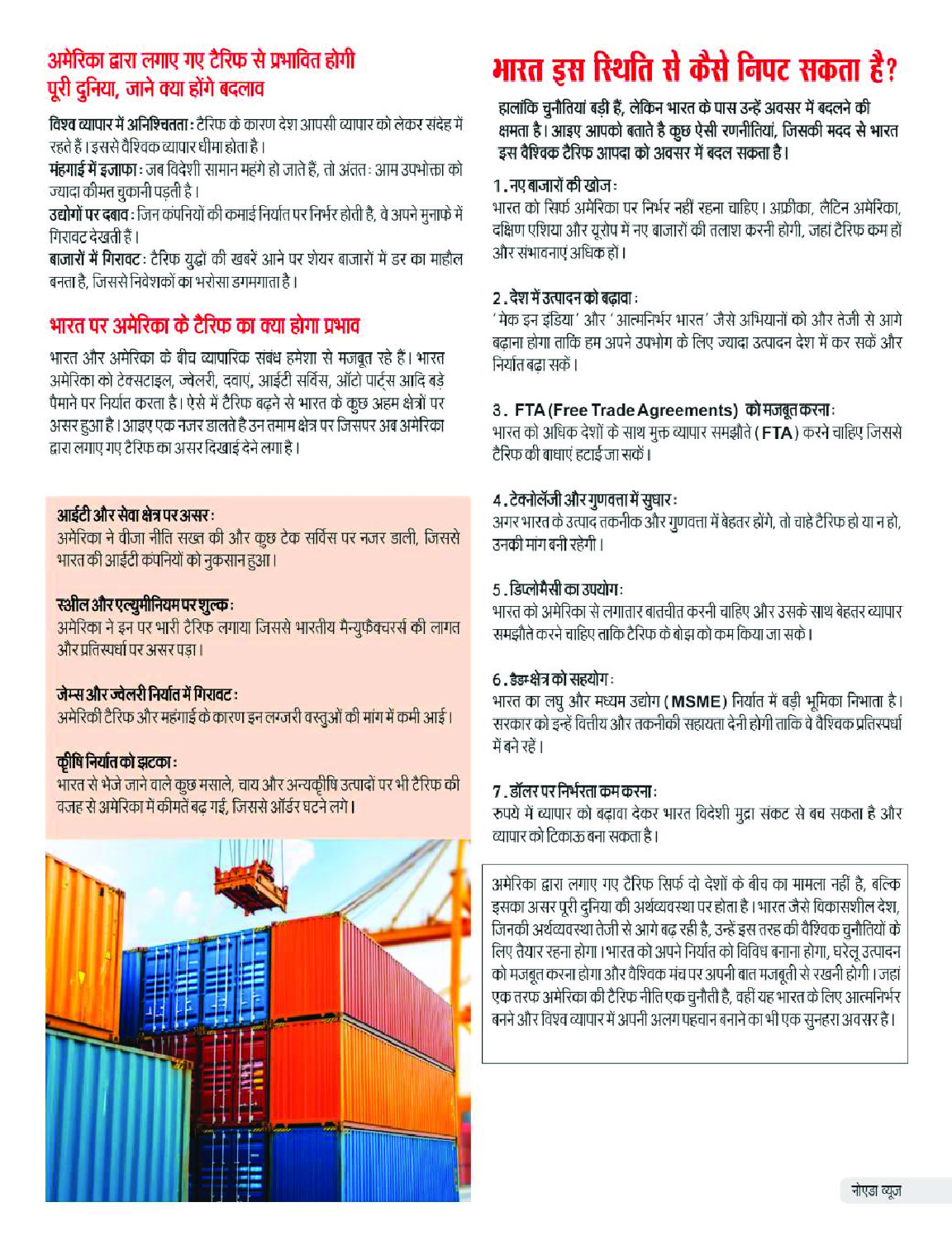 PDF Page 3